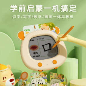 儿童双语早教液晶画板学习机