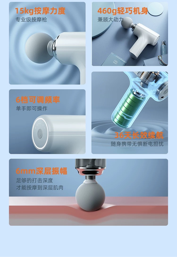 便携筋膜枪深层放松按摩器