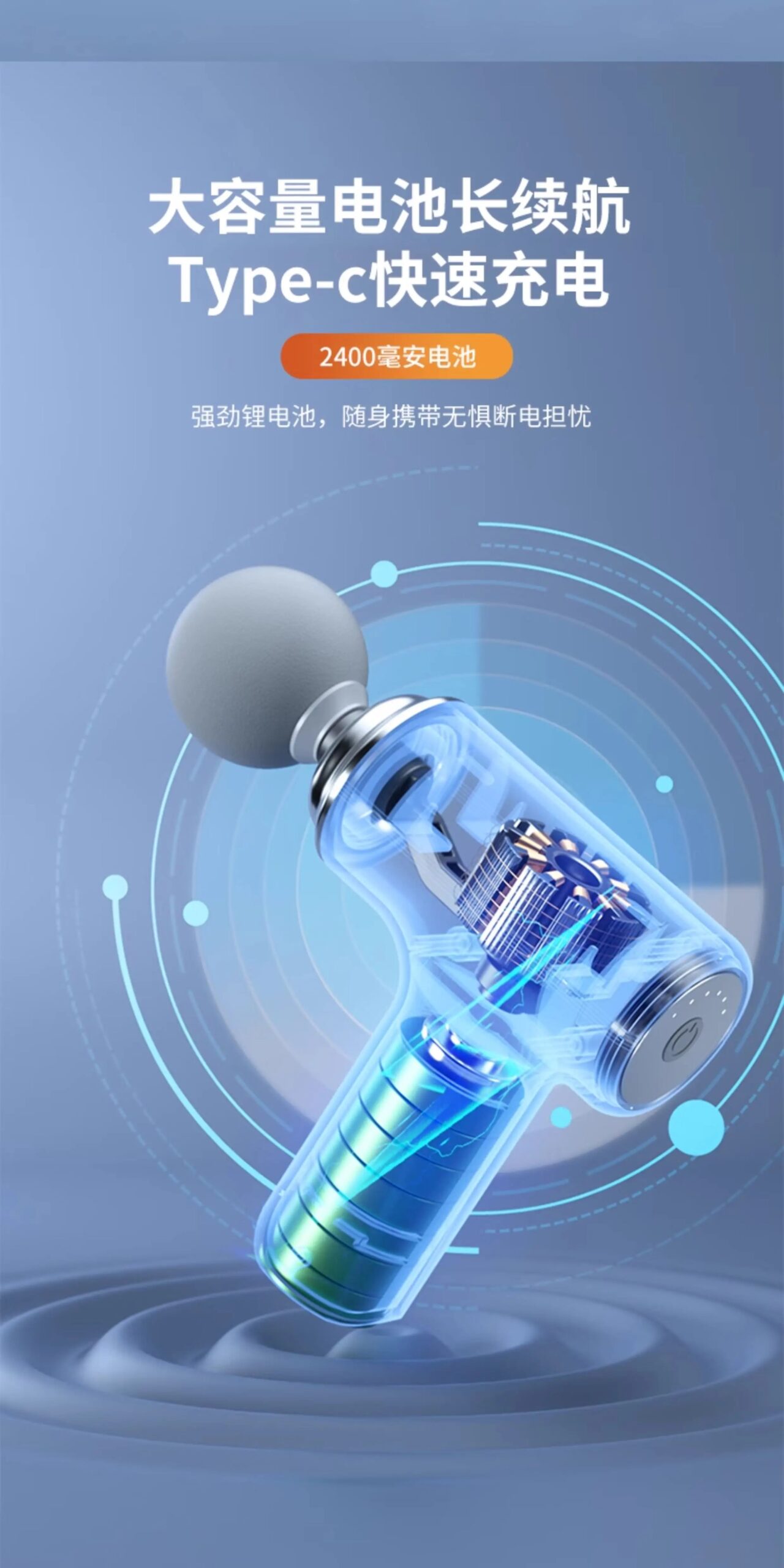 便携筋膜枪深层放松按摩器