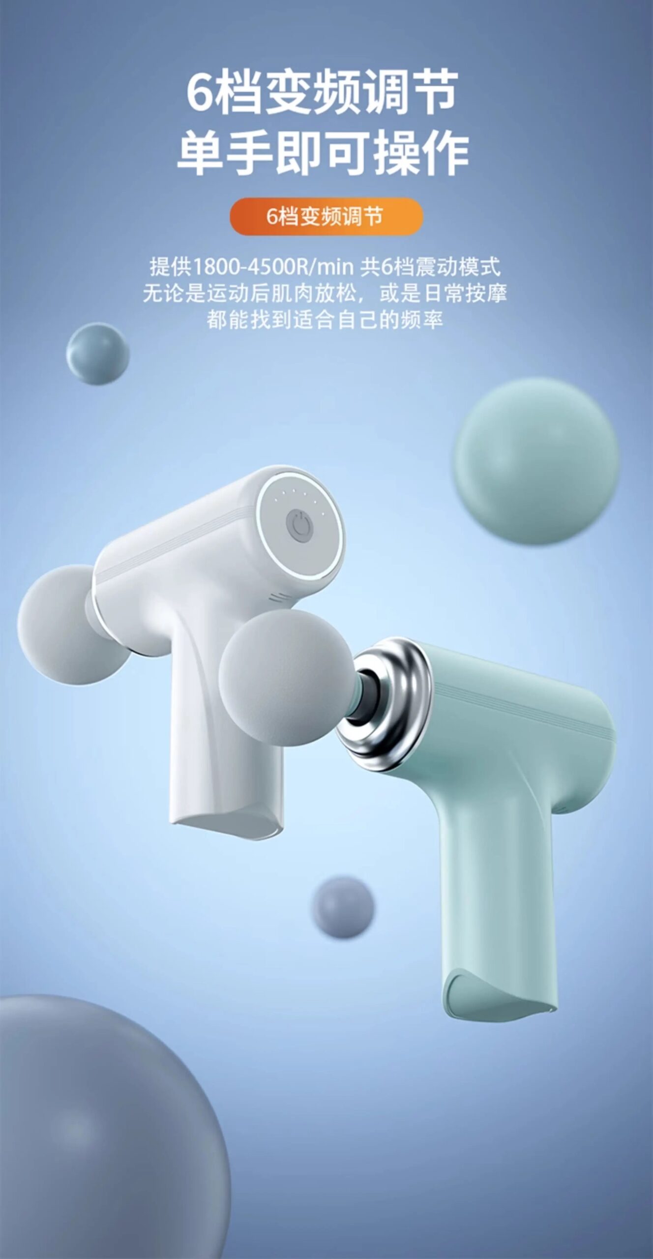 便携筋膜枪深层放松按摩器